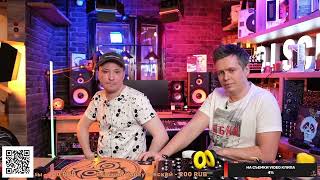 Презентация релиза "Afrodisiac" на стриме @Prostereodjschool / 28.02.2023