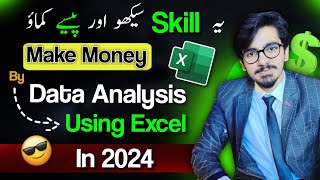 🔥Earn Money Online Using Excel | Excel Trick to Earn Rs 1500 in just 1 hour 2024 | Earn from Excel 😲