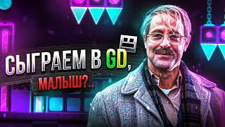 Geometry Dash and Pedophiles | The Whole Truth