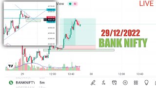Bank Nifty 2 Target Dane Live Trade #trading #live #update #trade #banknifty