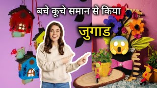 Home Decor DIYs Craft Ideas || Home Decor || Best Out Of waste || DIYs @Creative_namru