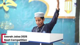 Naat Competition: Voices of Love for the Prophet (PBUH) | Hira Foundation School