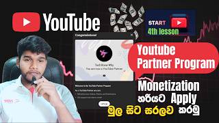 Apply Youtube Monetization | Join YPP | Create adsense#youtube
