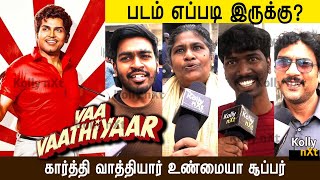 படம் எப்படி இருக்கு? | Vaa Vaathiyaar Public Review | Karthi, Krithi Shetty | Nalan Kumarasamy