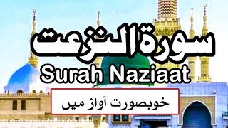 Quran Tilawat 2025 | New Tilawat | Qari  Zeeshan Raza #love #unfrezzmyaccount #tilawatquran