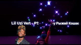 Lil Uzi Vert - P2 Music Block (FORTNITE CREATION