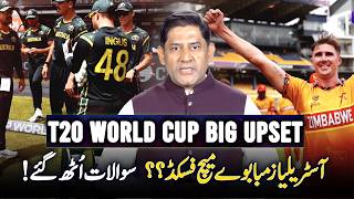 T20 World Cup Big Upset - Australia vs Zimbabwe Match Fixed ? Serious Questions Raised - Yahya Vlog