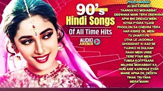 💘90's Old Hindi Songs💘 Purane Gane🥰 Udit Narayan, Alka Yagnik, Kumar Sanu @SSSMusic.1 