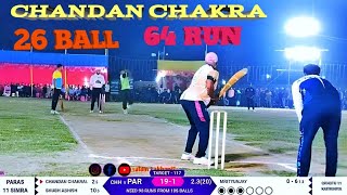 🏆Final Chhotu 11 kaithiniya V/S Paras 11 Highlights 🌹