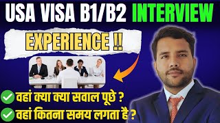 USA B1/B2 Tourist Visa Interview Experience || वहां क्या क्या सवाल पूछे ?