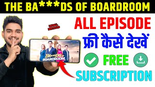 The Ba***ds of Boardroom All Episode Kaise Dekhe | The Bads of Boardroom Kuku TV | Legal Method