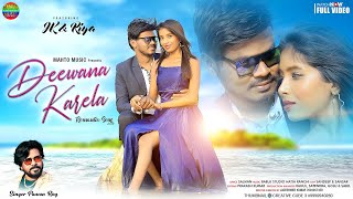 Deewana Karela || Singer Pawan Roy || New Nagpuri Romantic Video || Feat JK & Riya | Sadri Hits Song