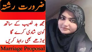 Lets Check This Marriage Proposal For A Good Looking Person