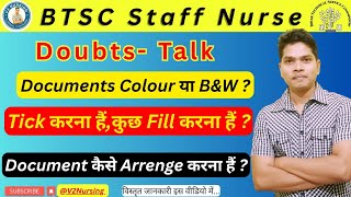 BTSC Staff Nurse DV Releted Doubts. कैसे क्या करना है , जानें से पहले ? #btscstaffnurse #v2nursing 