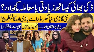Ducky Bhai Out! Family Vlogging Under Fire | Imtinan Ahmad in Exclusive Podcast with Maria Jadoon
