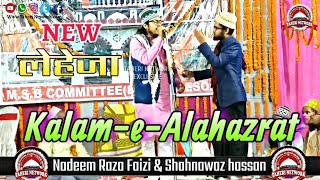 एक दम नया लेहेजा ~~ New Latest Kalam e Alahazrat by Nadeem Raza Faizi With Shahnawaz hassan(Full Hd)