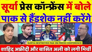 Shahid Afridi Crying Surya Kumar Yadav Press Conference On Ind Vs Pak | Ind Vs Pak |