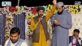 Kalam Bhuly Shah l Emotional Kalam