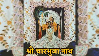 sawariyaSeth status 🙏 seth to sawariyo 🙏Kotri shyam status 🚩 charbhujanath status❤️#whatsapp  status