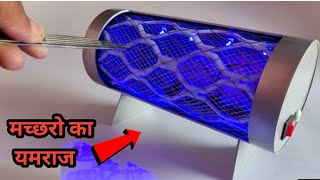 How to make mosquito killer || Homemade mosquito killer machine