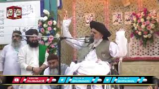 Allama khadim Hussain Rizvi 2 November 2019 ko Minar-e-Pakistan Mai conference ka maqsad hai kia