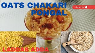Ugadi special oats chakari pongal #india #trending #viral #new #2023 #food #pongal #oats #recipe #uk