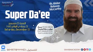 Super Da’ee - Sh Abdur Raheem McCarthy