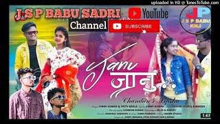 Janu _|_New_Nagpuri_Sadri_Dance_Video_Song_2022_|_Singer_-_Vinay_kumar(256k)