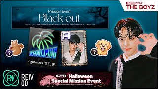 'Black Out' Mission Event | Nightmares (黑花) | SuperStar THE BOYZ