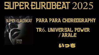 【パラパラ】UNIVERSAL POWER / ARALE