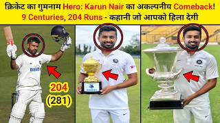 क्रिकेट का गुमनाम Hero: Karun का अकल्पनीय Comeback! 9 Centuries, 204 Runs - कहानी जो आपको हिला देगी