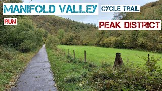 Disused Railway Run. Manifold Valley, Peak District.  Down the cycle trail past Thor's Cave.
