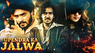 2025 Blockbuster Hindi Dubbed Full Action Movie | South Indian Hindi Dubbed Movie | Upendra Ka Jalwa