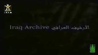Iraq Satellite Channel | Ba'athist Iraqi propaganda video: "America's Ugly Face" | 1990s