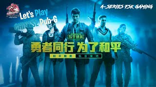 Let's Play Chinese PUBG || Game For Peace || A-Series FSK Gaming
