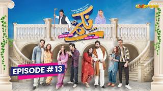 Nikammay | Episode 13 | 11th April 2026 | Javeria Saud & Saud Qasmi | Express TV