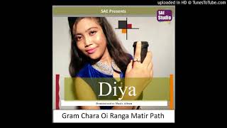 Gram Chara Oi