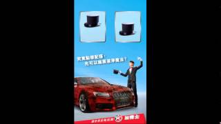 Caltex - Winter Promotion 2015 HTML5 Pop Up Version 1