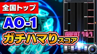 Explosive growth AO-1 (A) MAX-18 National Top / played by DOLCE. [Rhythm game / beatmania IIDX29 ...
