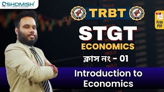 STGT Economics Class 1: Introduction to Economics for TRBT STGT Exam | SHOMISH