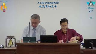 A Life Poured Out | True Jesus Church