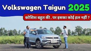 New Volkswagen Taigun 🚀| Ownership Review 💯| Volkswagen Taigun Pros & Cons 🏁