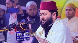 New short clip || Shaikh Ahmad bin Yusuf Al-Azhari || নতুন অসাধারণ সংক্ষিপ্ত তিলাওয়াত ।