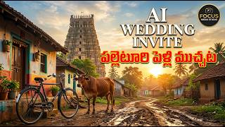Unique AI Village Theme Wedding Invitation | శ్రీకాంత్ రెడ్డి ❤️ సృజన రెడ్డి | Focus Media Studio
