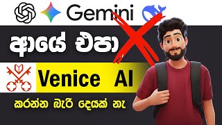 Venice AI - Honest and unbelievable Review in Sri Lanka | Why you use ChatGPT or others 🙄