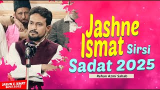 रहनुमाई के लिए कौम में झगड़ा कब तक | Rehan Azmi Sahab | Jashne Ismat Sirsi Sadat 2025 | Jashn Zehra