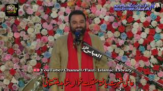 Almi Manqabat Khawan Shahid Baltistani | Jashan Janab  e Zainab e Aliya s.a 29 Rajab 1442 Hijri | Hd
