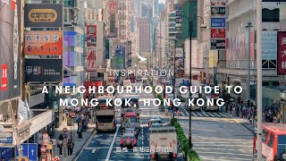Discover Hong Kong’s spirited essence in Mong Kok 於旺角探索香港的獨特活力