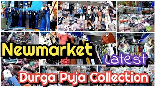 Newmarket Durga Puja Collection | Newmarket Latest Collection | Newmarket Kolkata |