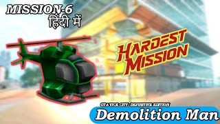 #6 GTA VICE CITY HARDEST  MISSION - 6 FUN GAMEPLAY IN HINDI